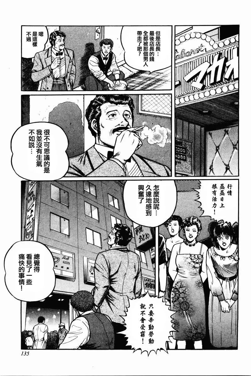 第05话