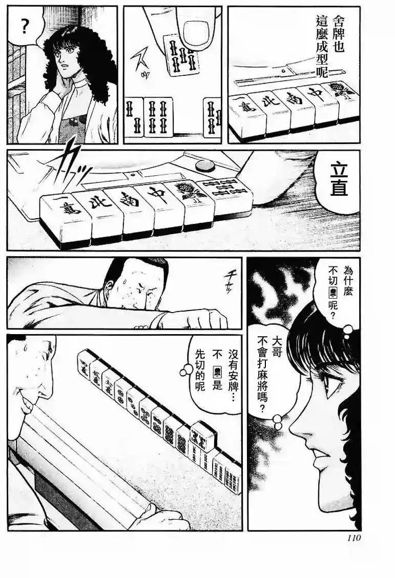 第53回