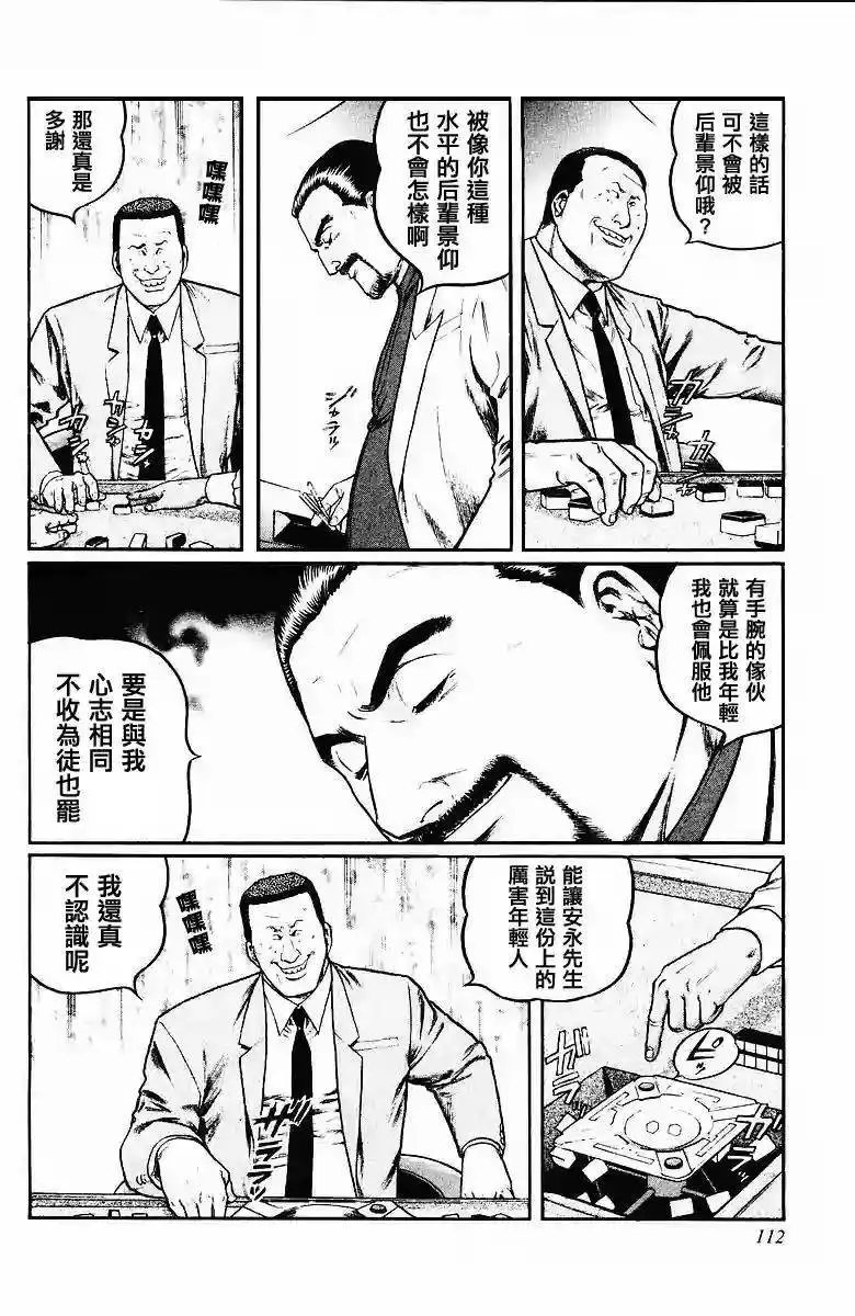 第53回