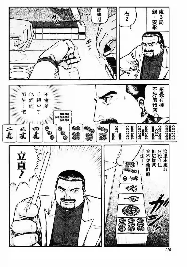 第53回