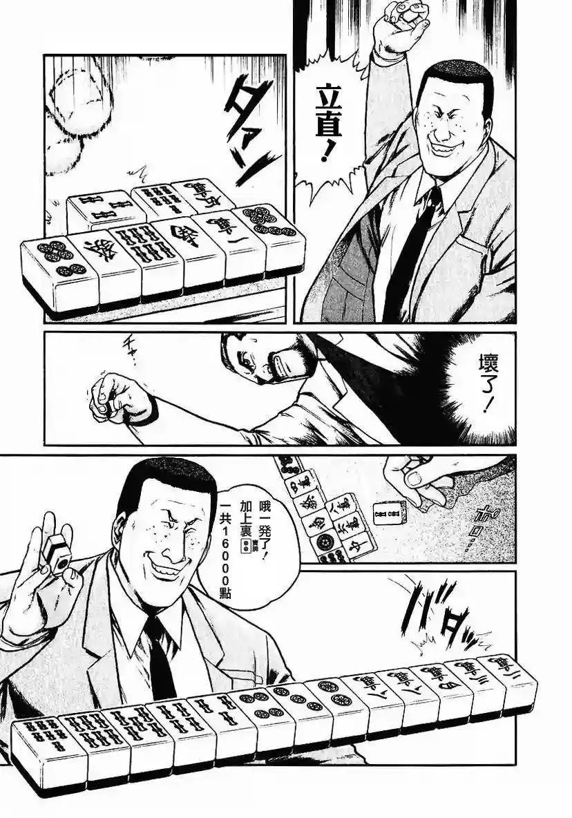 第53回