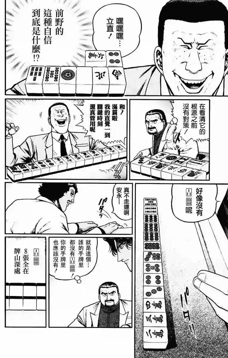 第54回