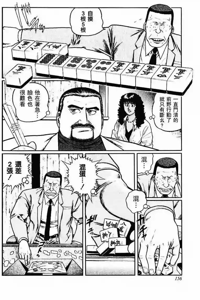 第55回