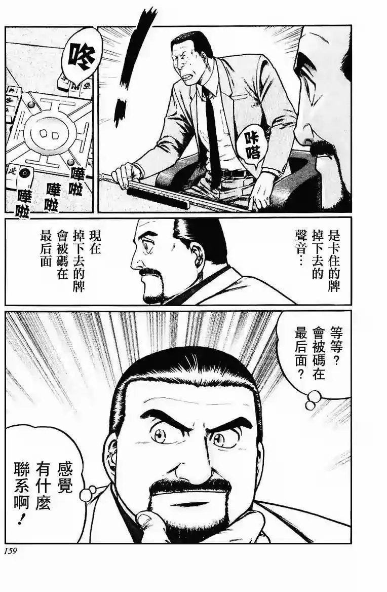 第55回