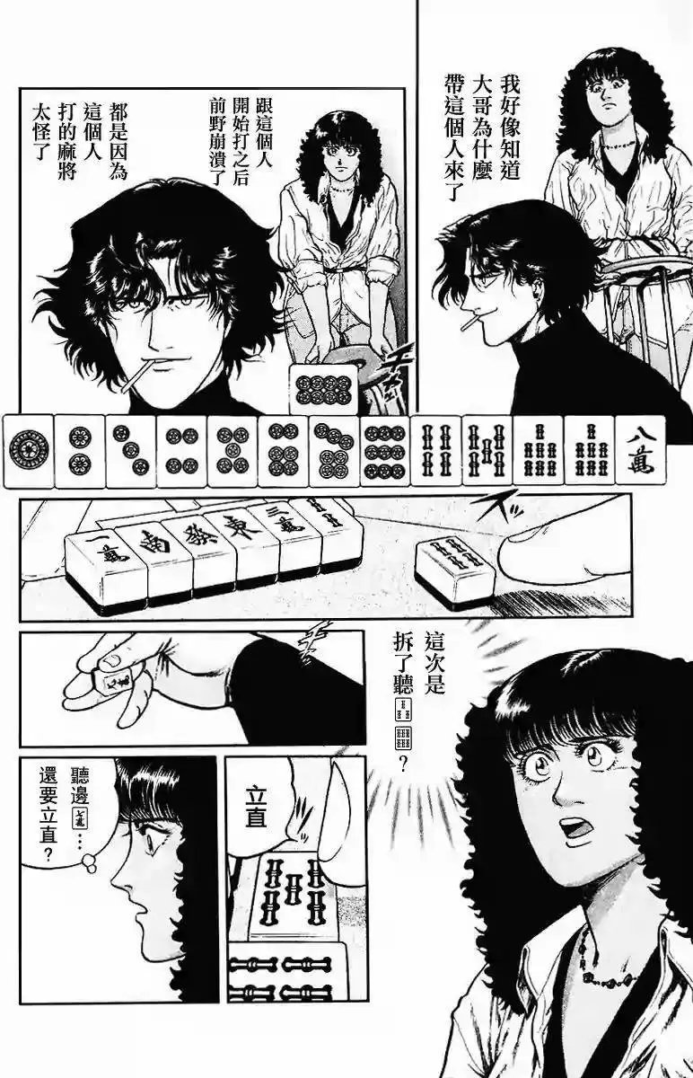 第55回