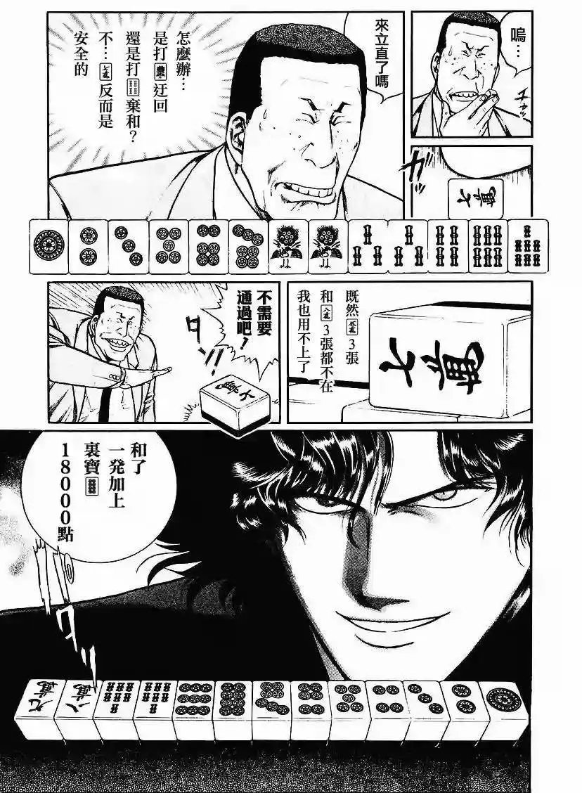 第55回