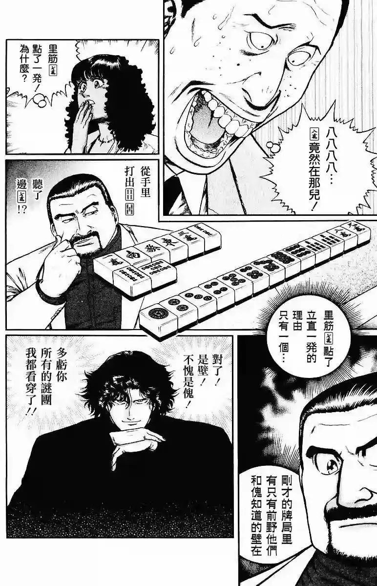 第55回