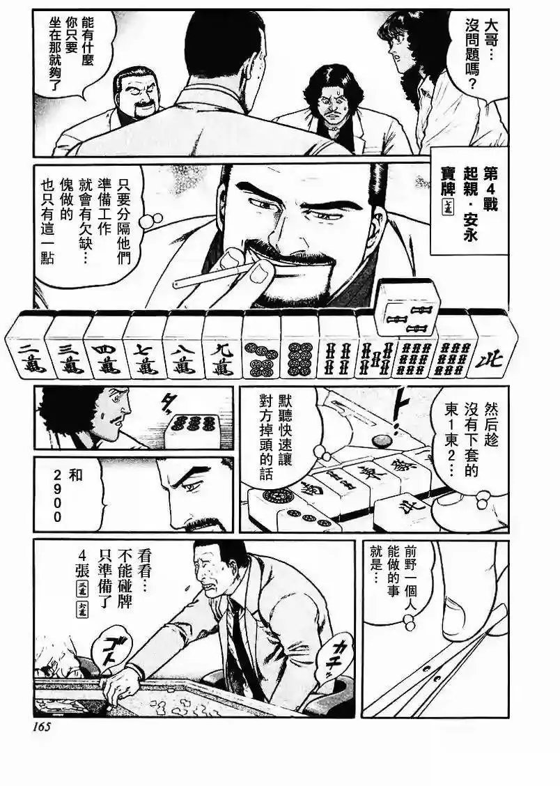第55回