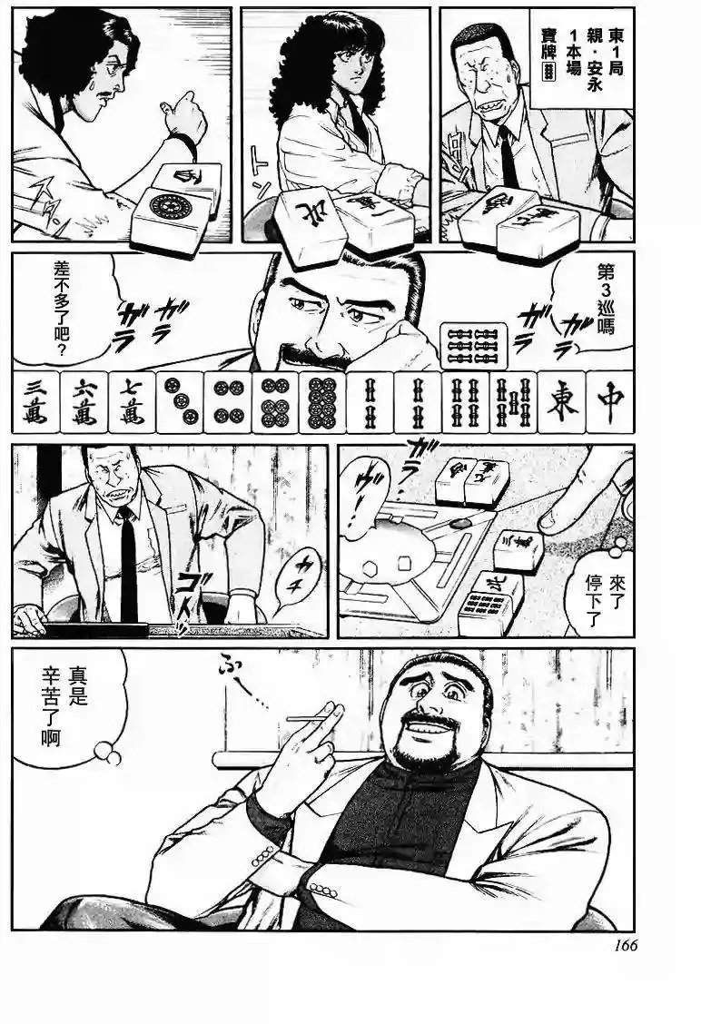 第55回