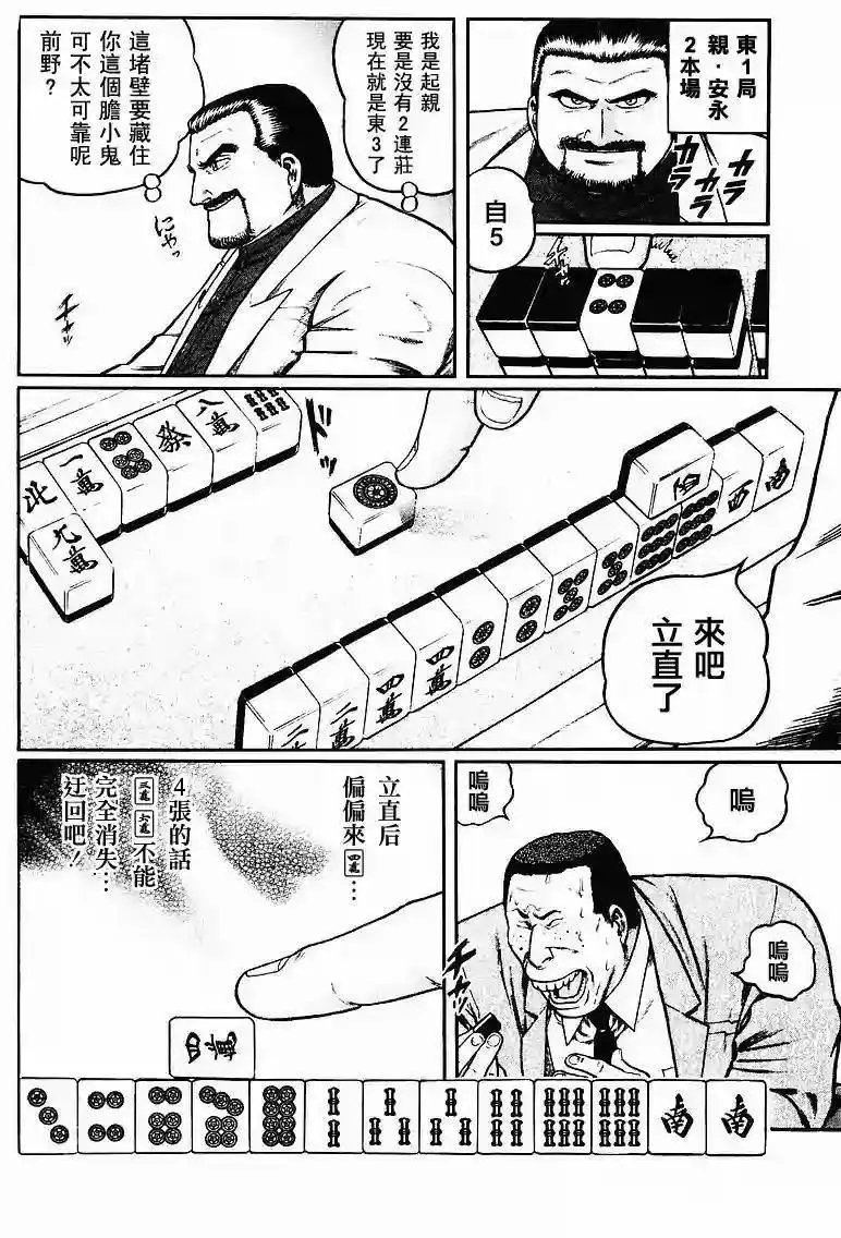第55回