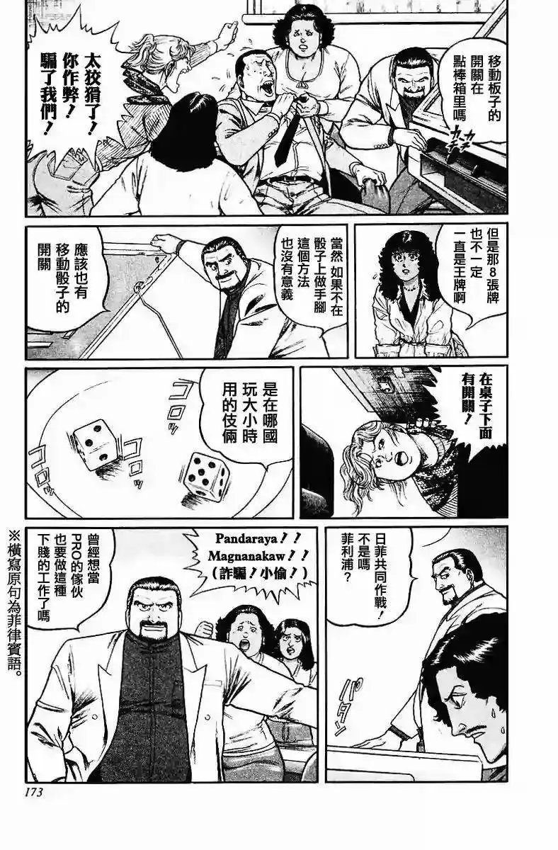 第55回