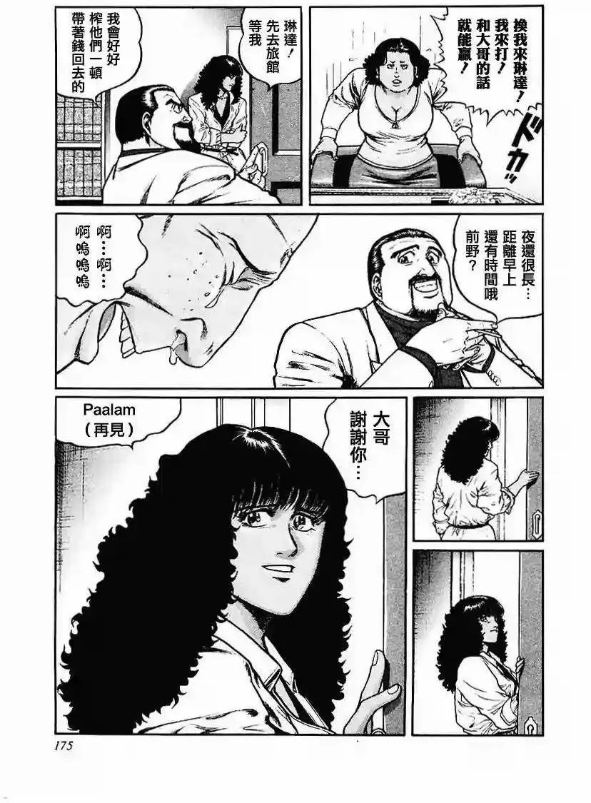 第55回