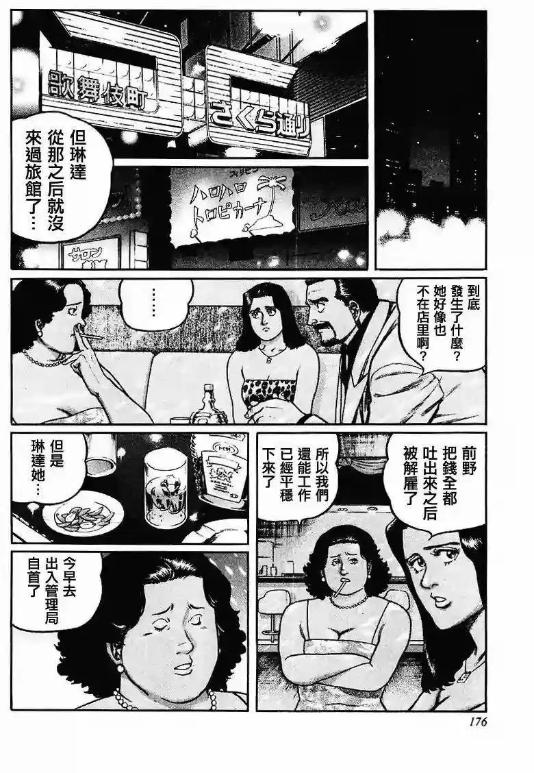 第55回