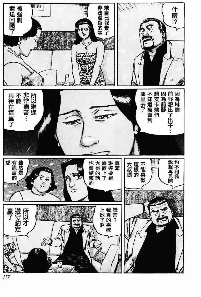 第55回