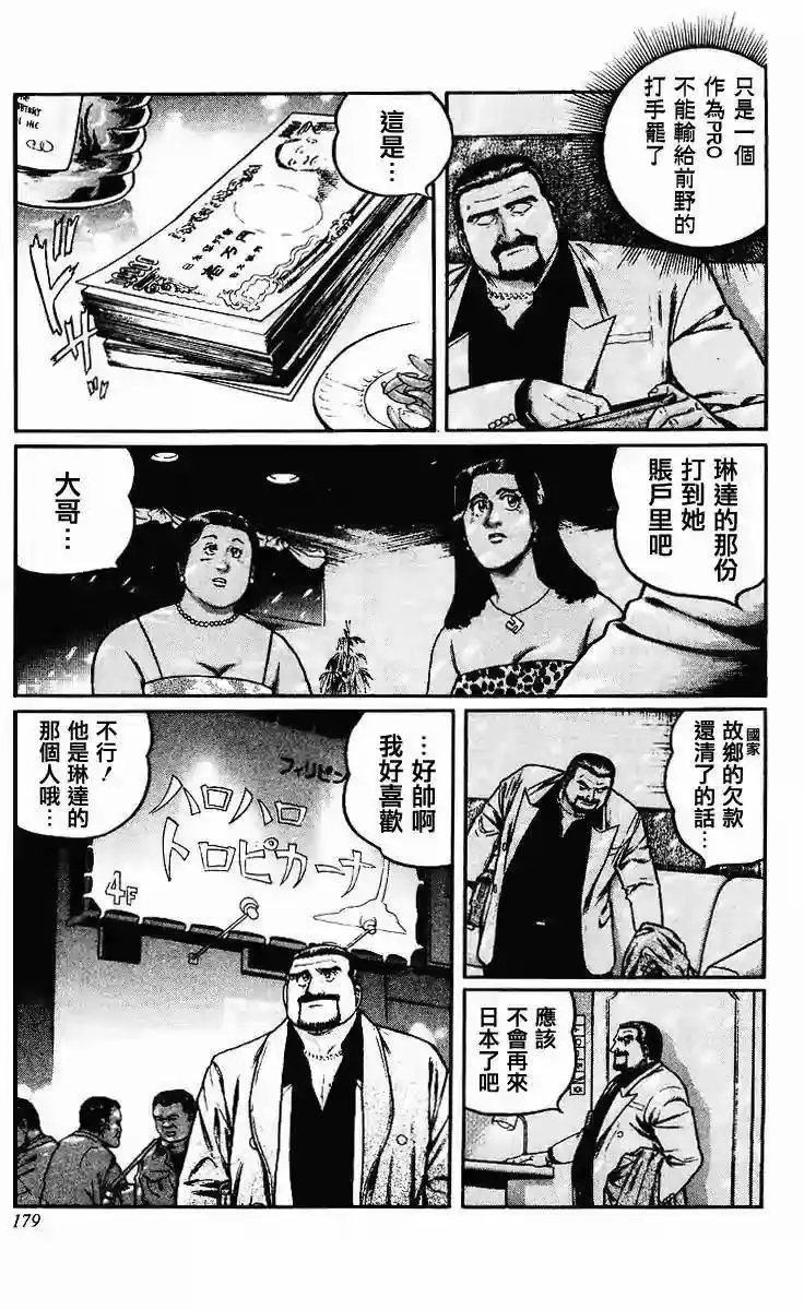 第55回