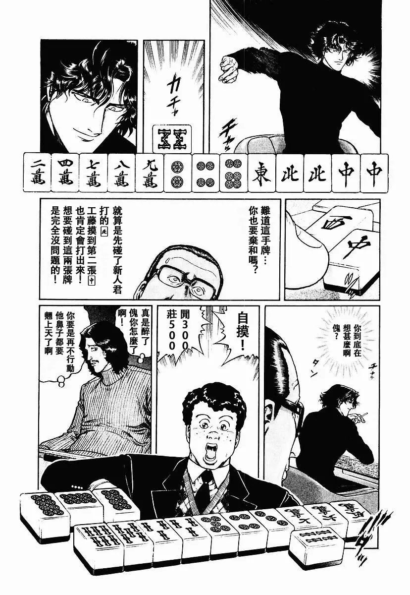 第56话