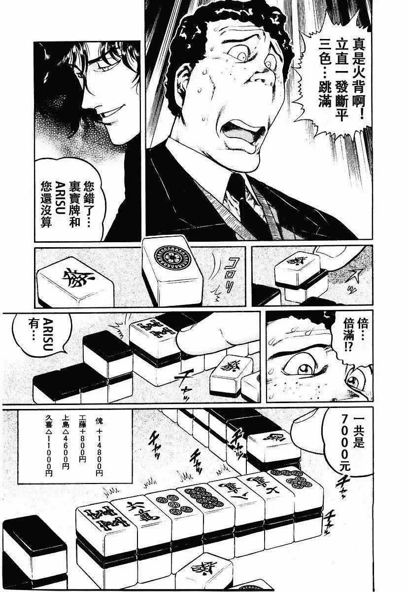 第56话