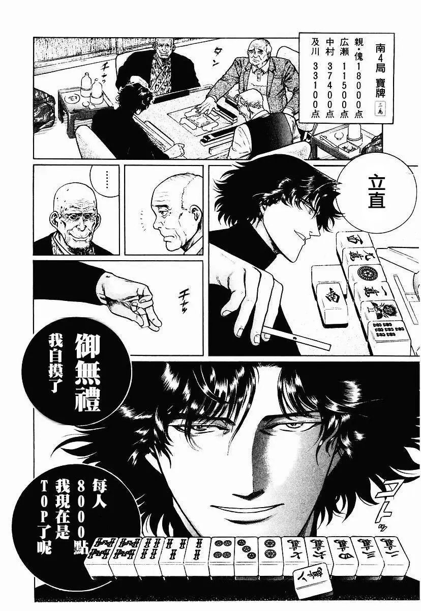第57话