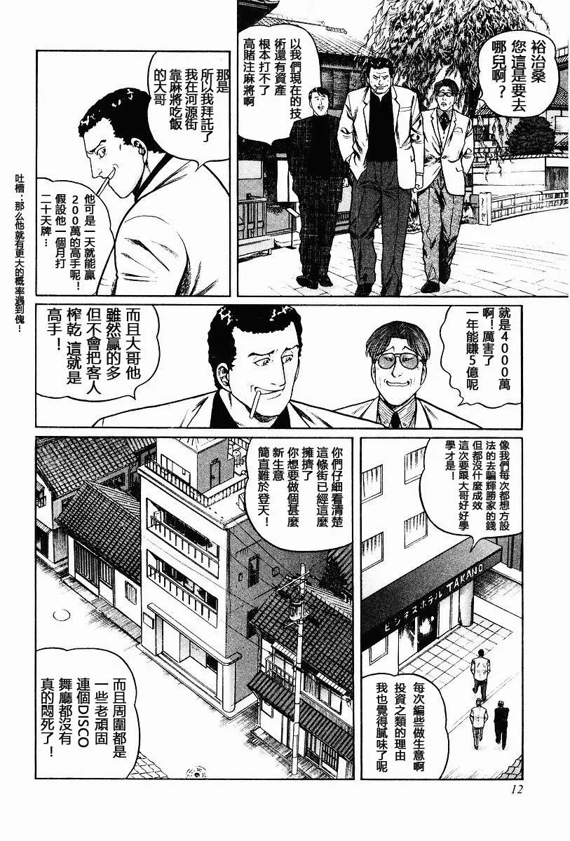 第58话