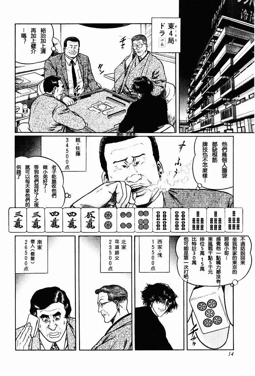 第58话