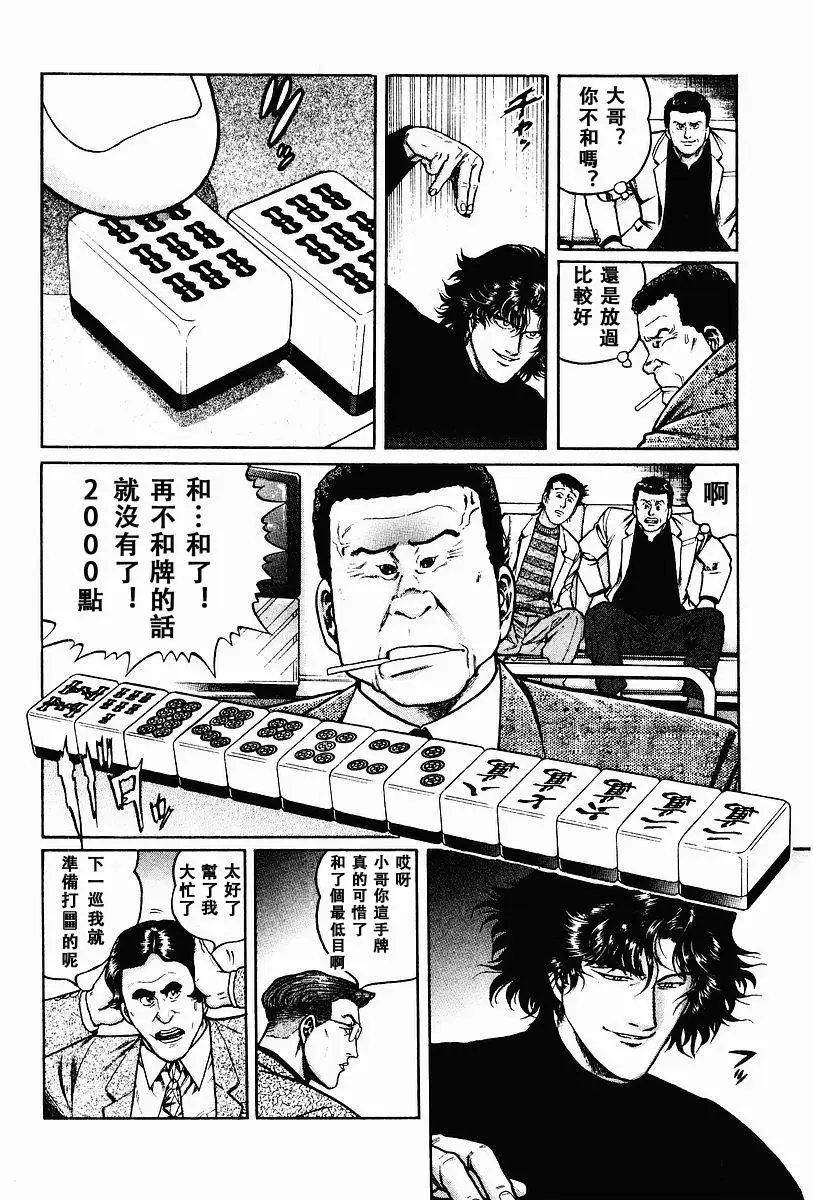 第58话