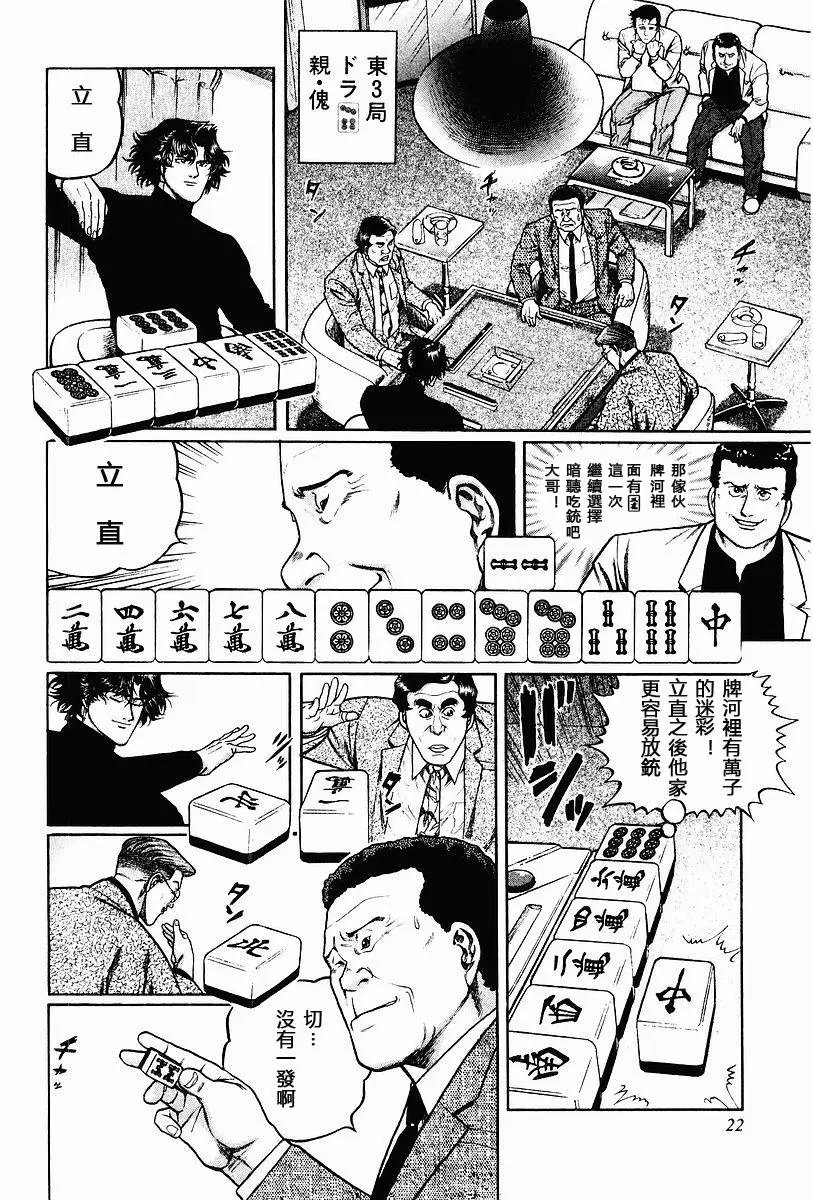 第58话