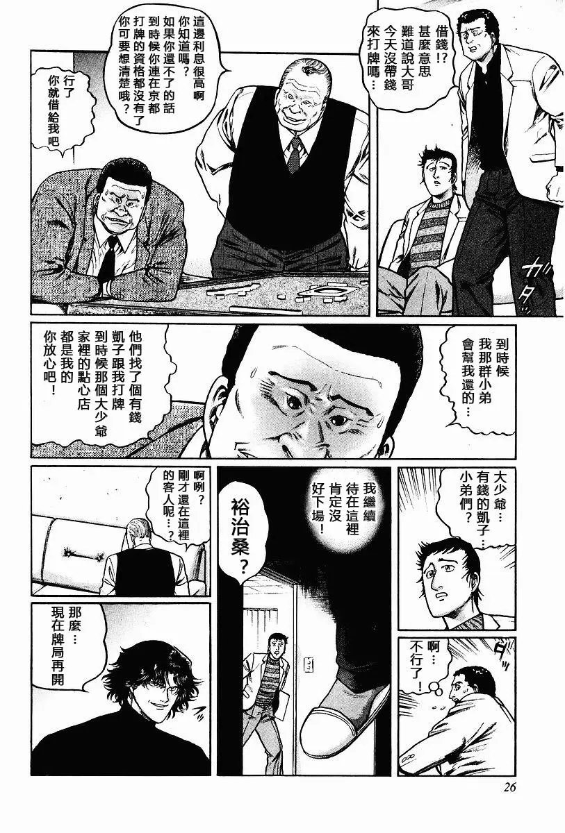 第58话