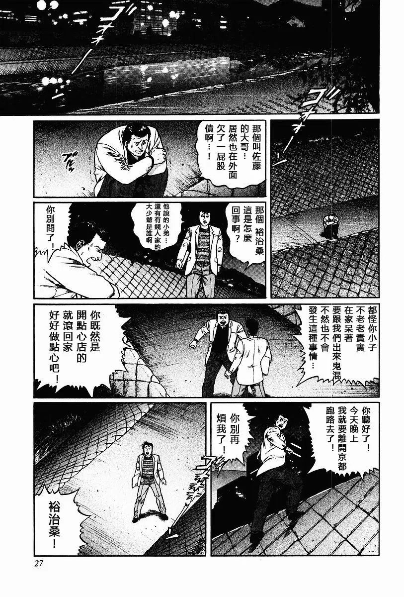 第58话