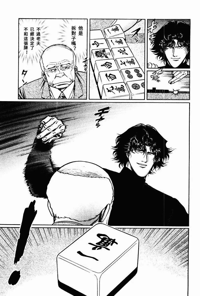 第59话