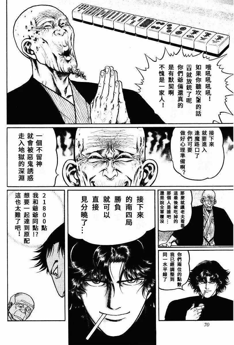 第60话