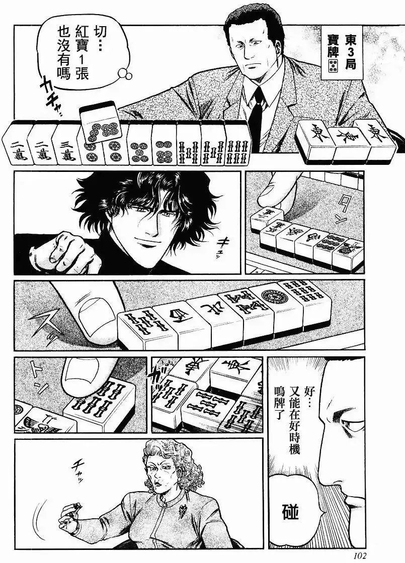 第61回