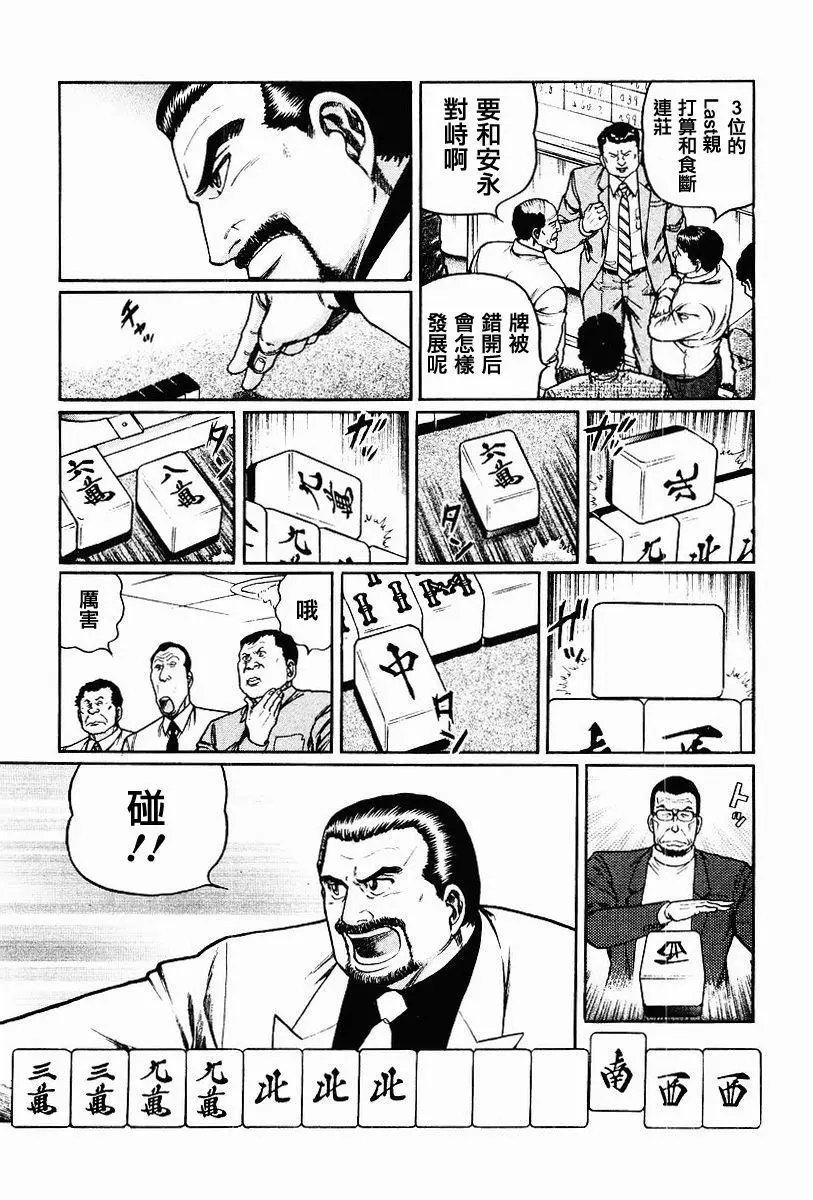 第62话