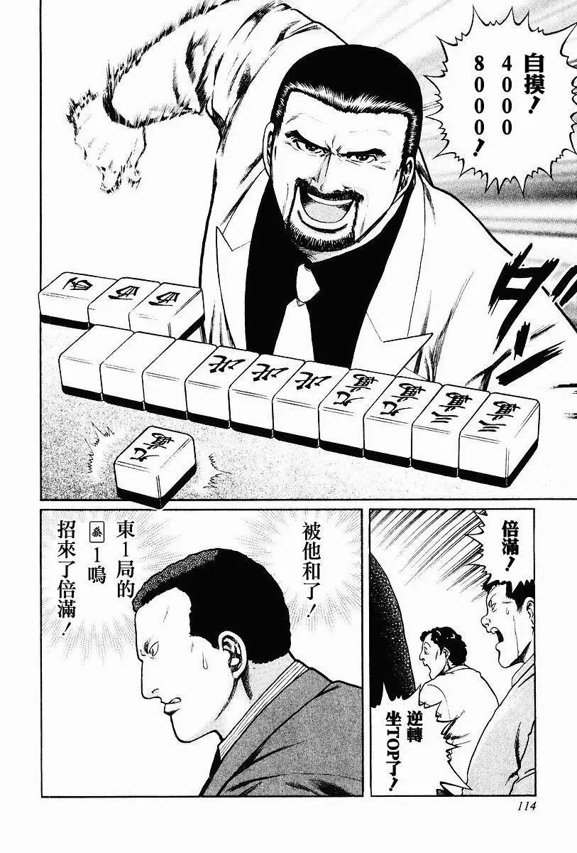 第62话
