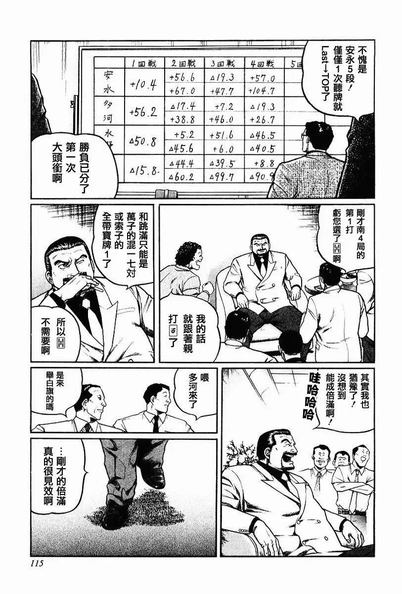 第62话