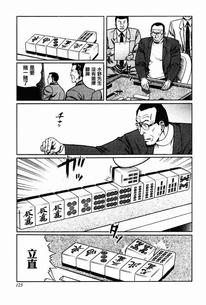 第62话