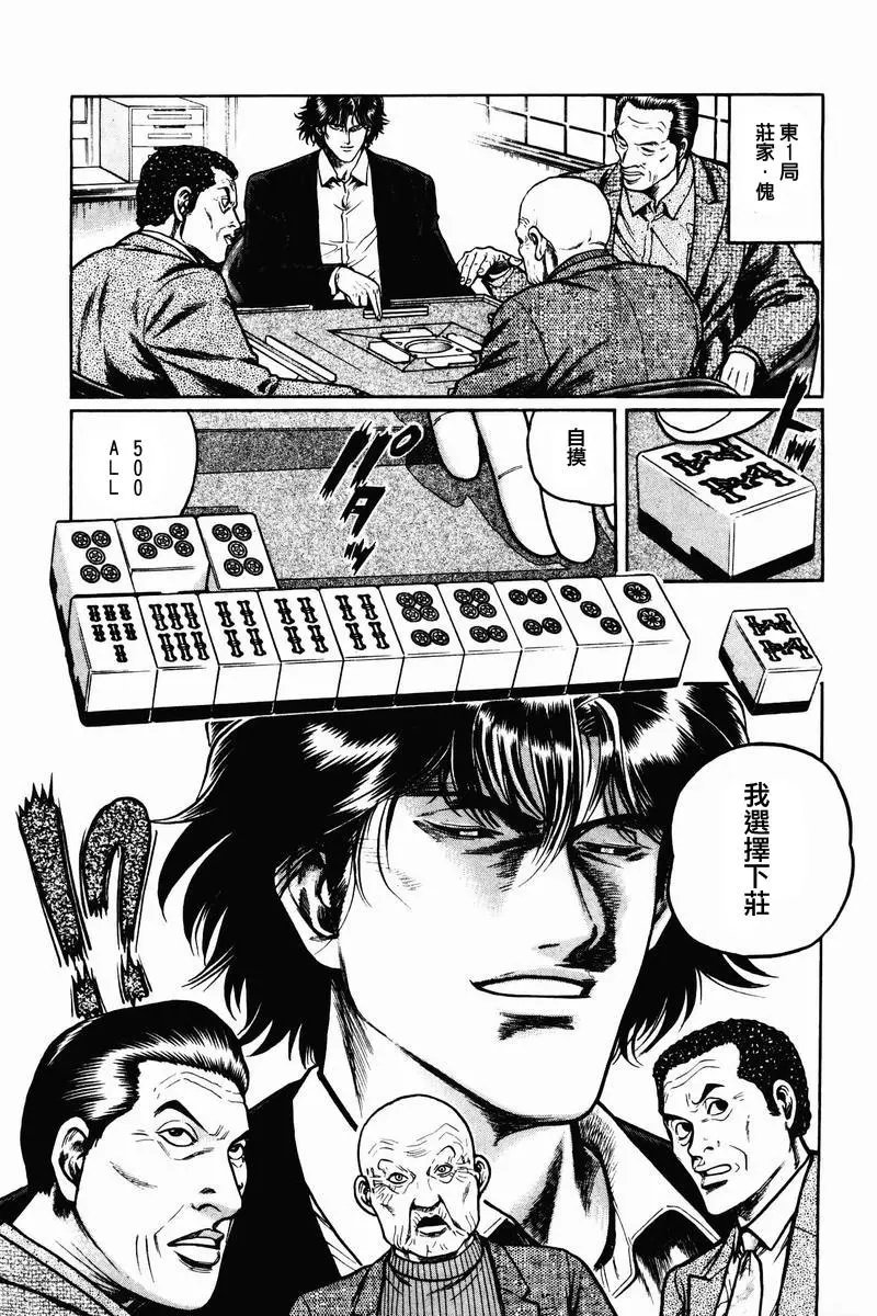 第06话