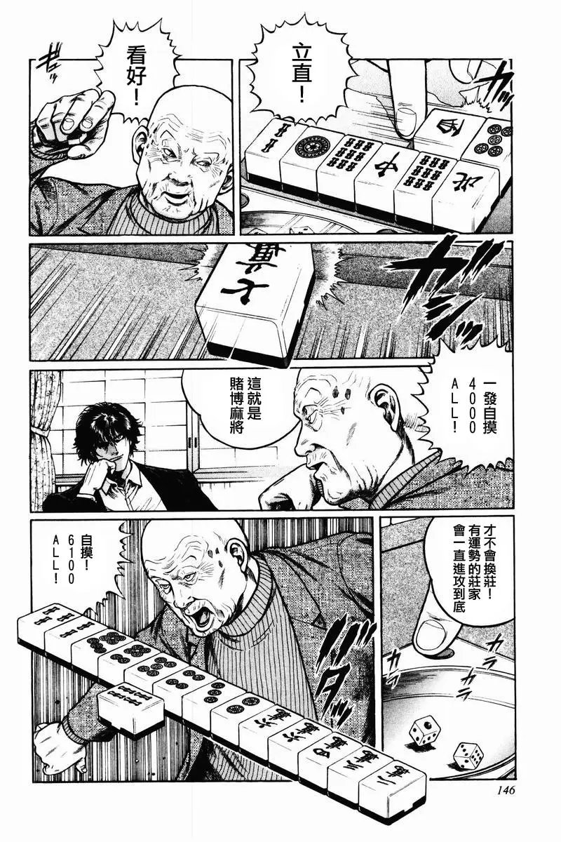 第06话
