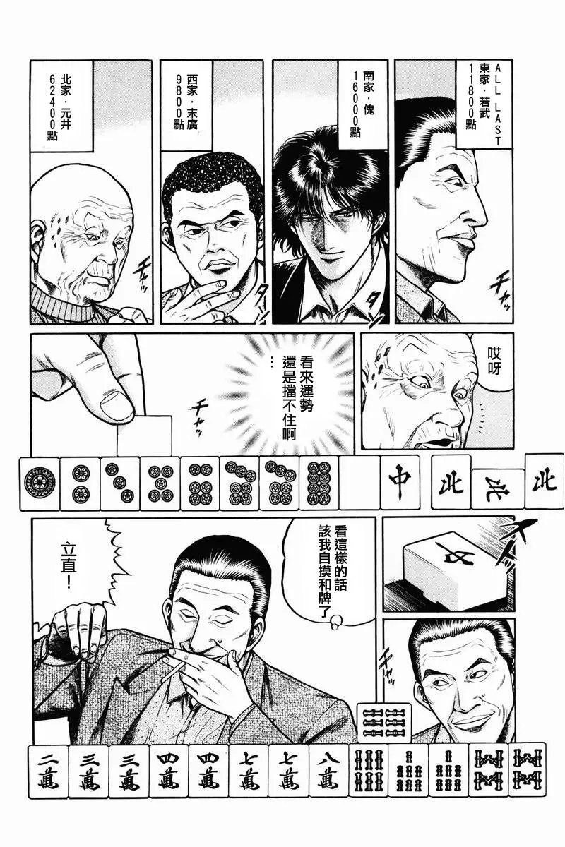 第06话