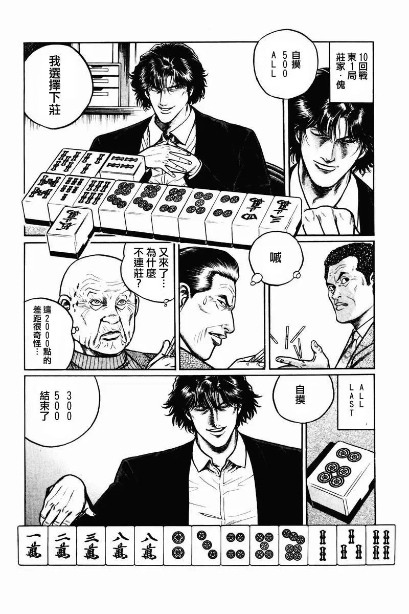 第06话
