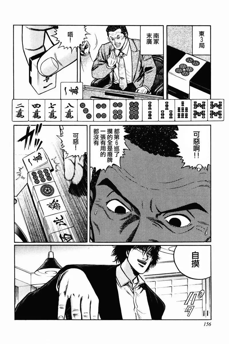 第06话
