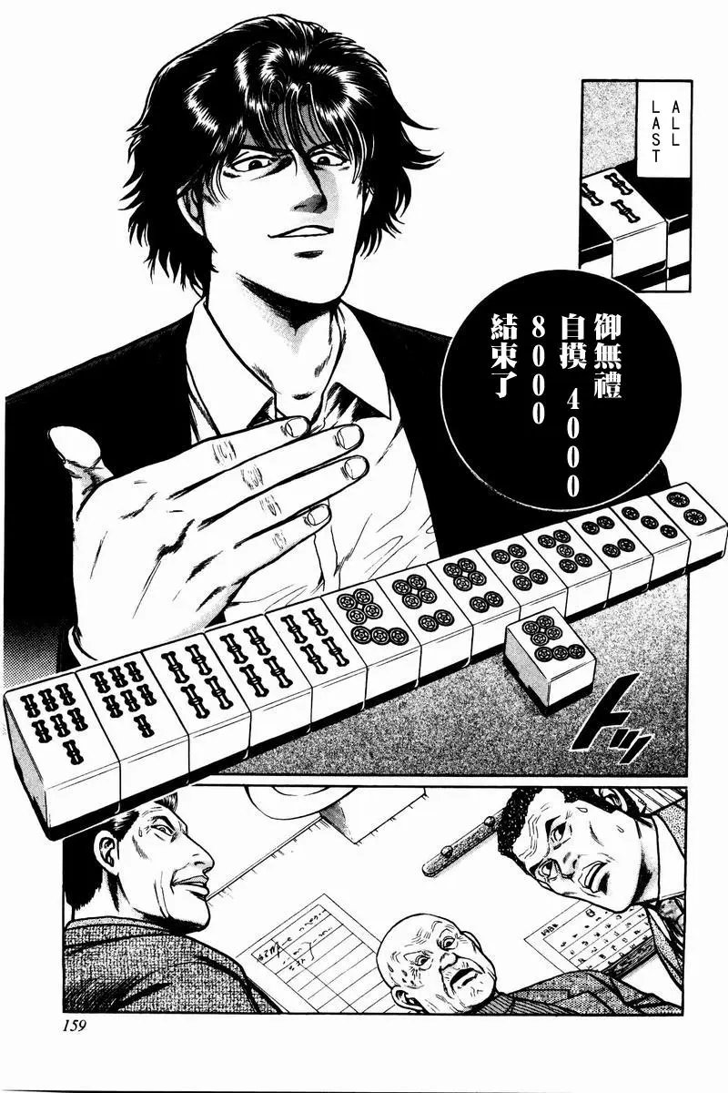第06话