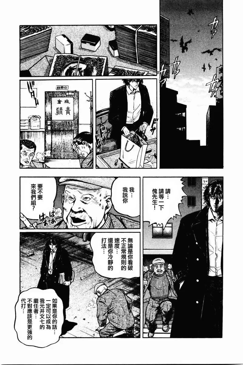 第06话