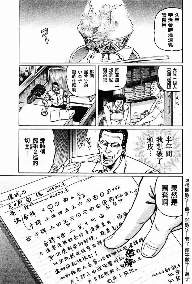 第63-67回