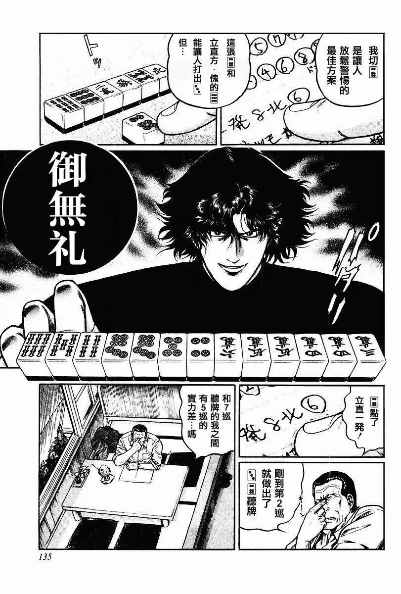 第63-67回