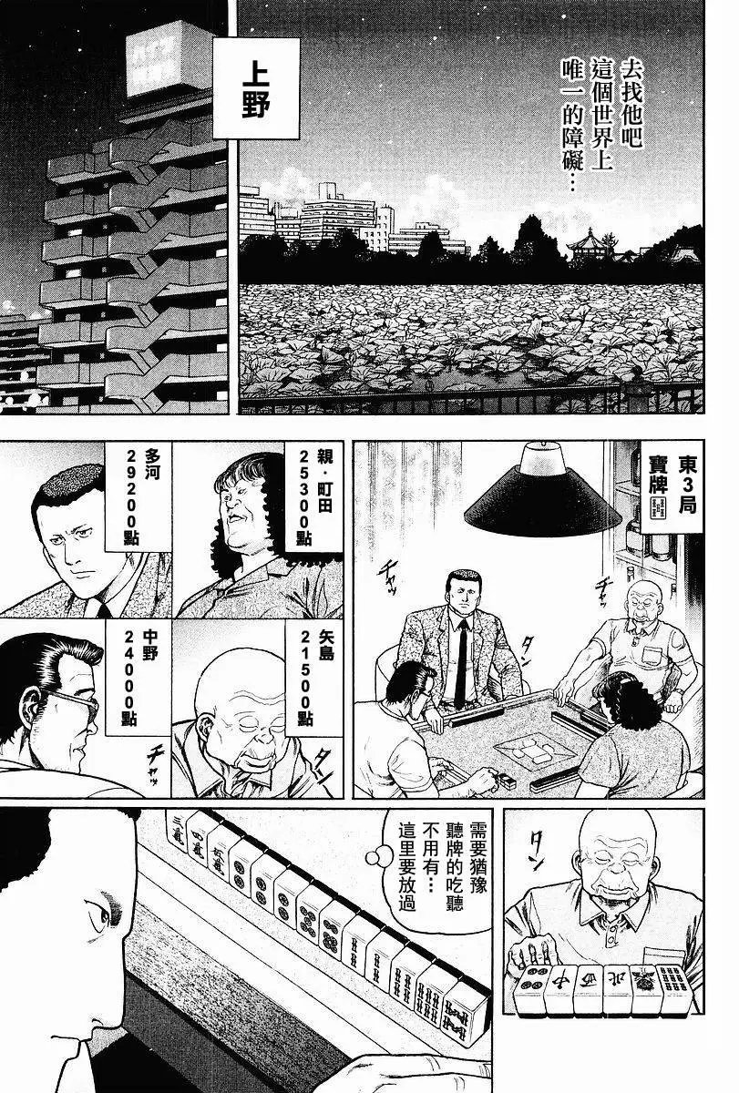 第63-67回