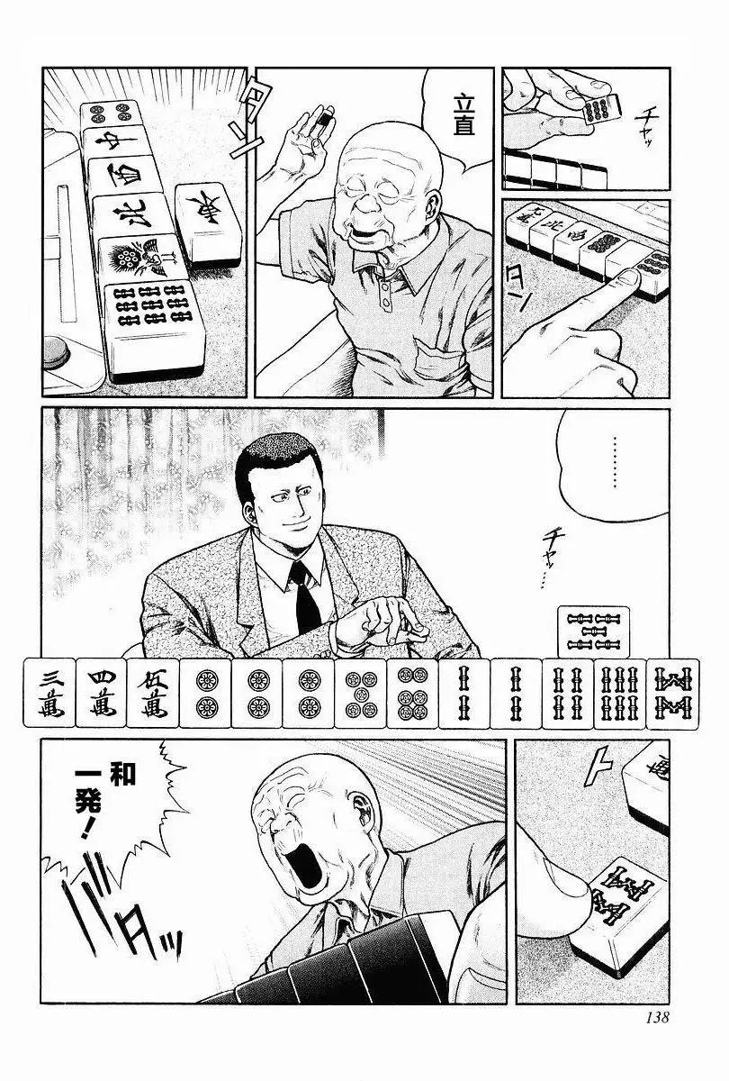 第63-67回