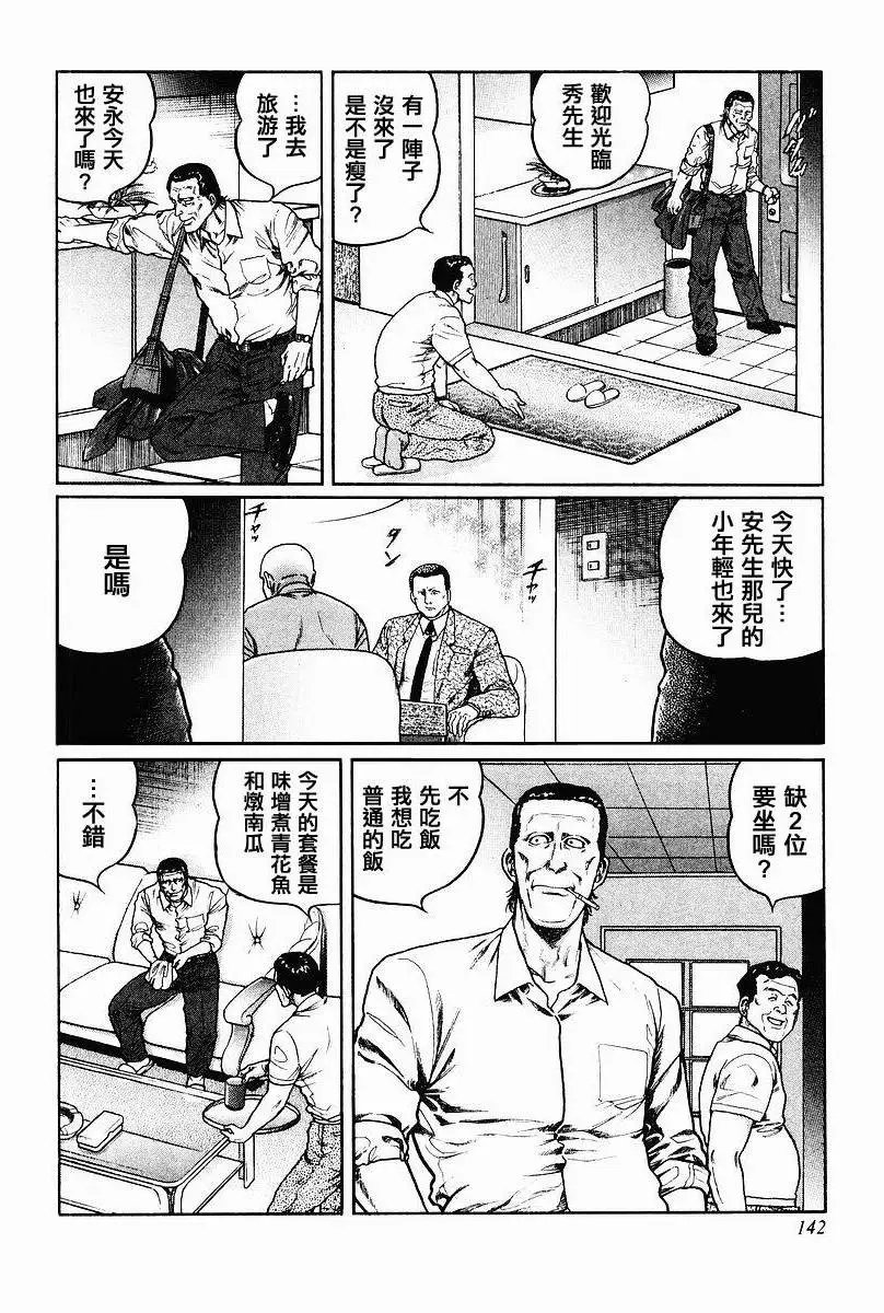 第63-67回