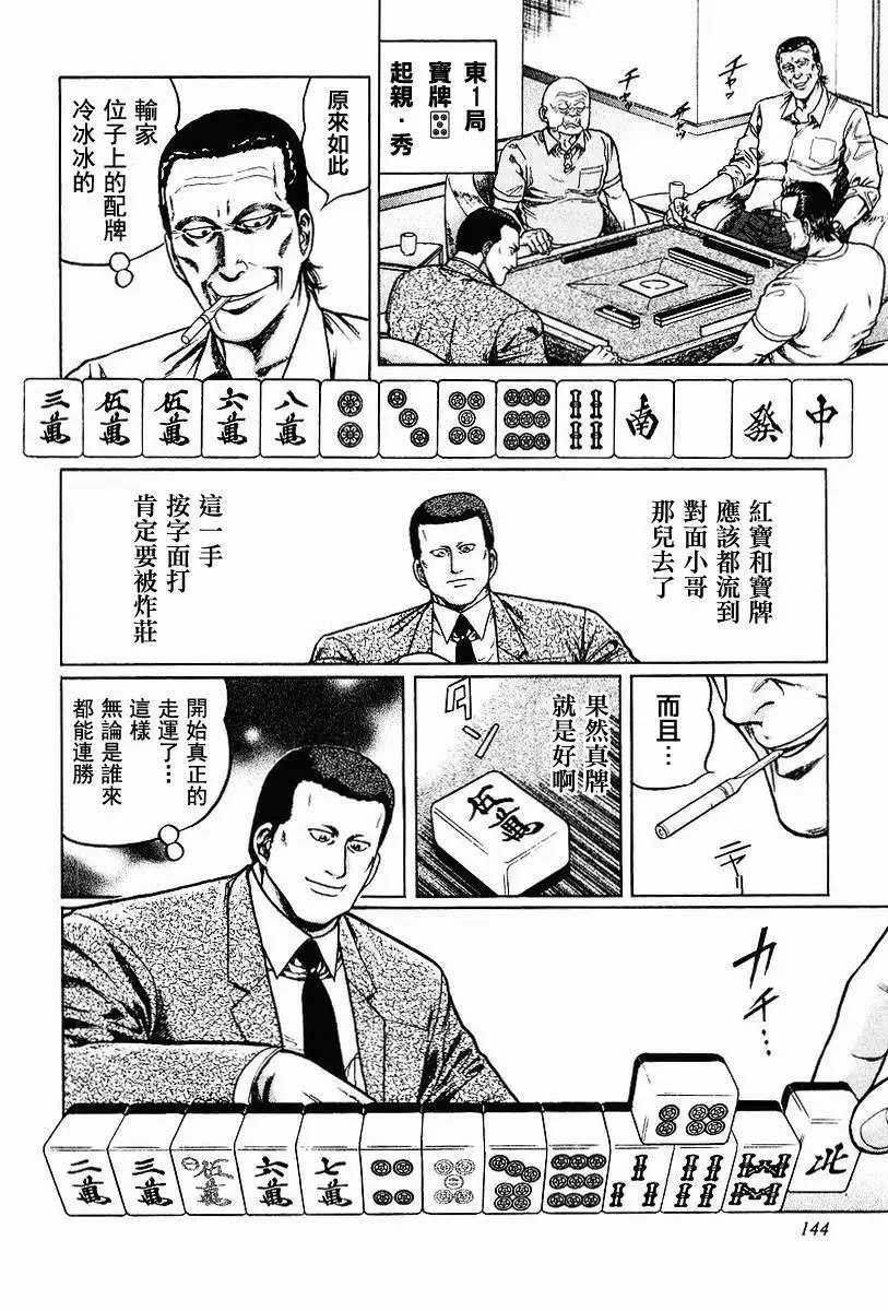 第63-67回
