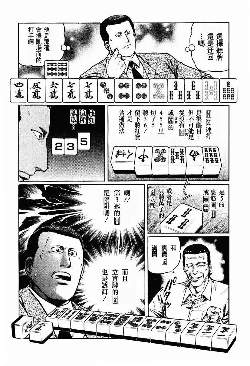 第63-67回