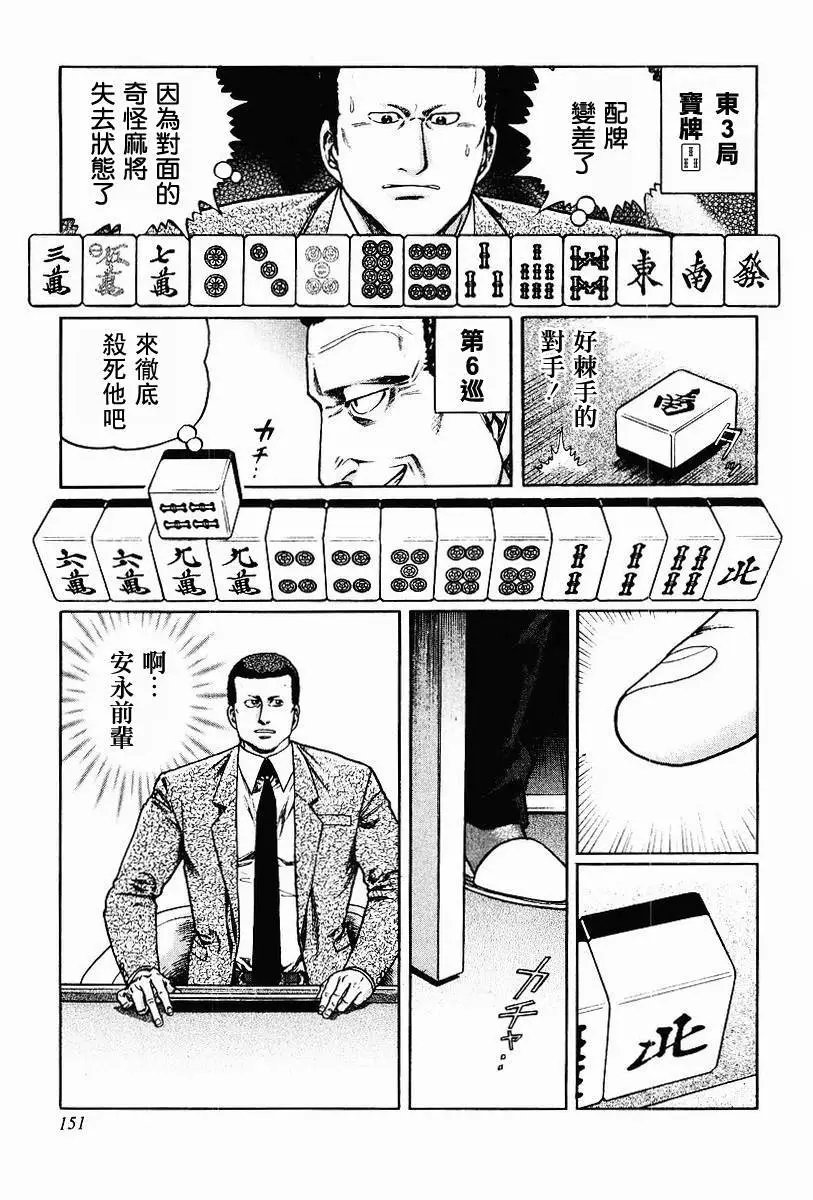 第63-67回